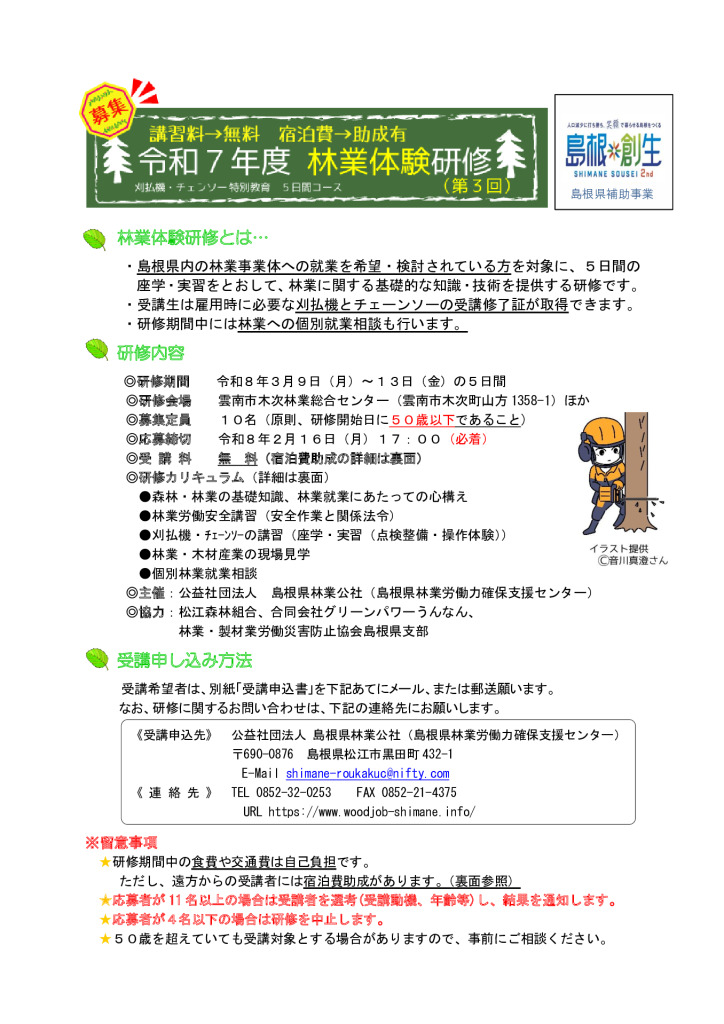 11のサムネイル