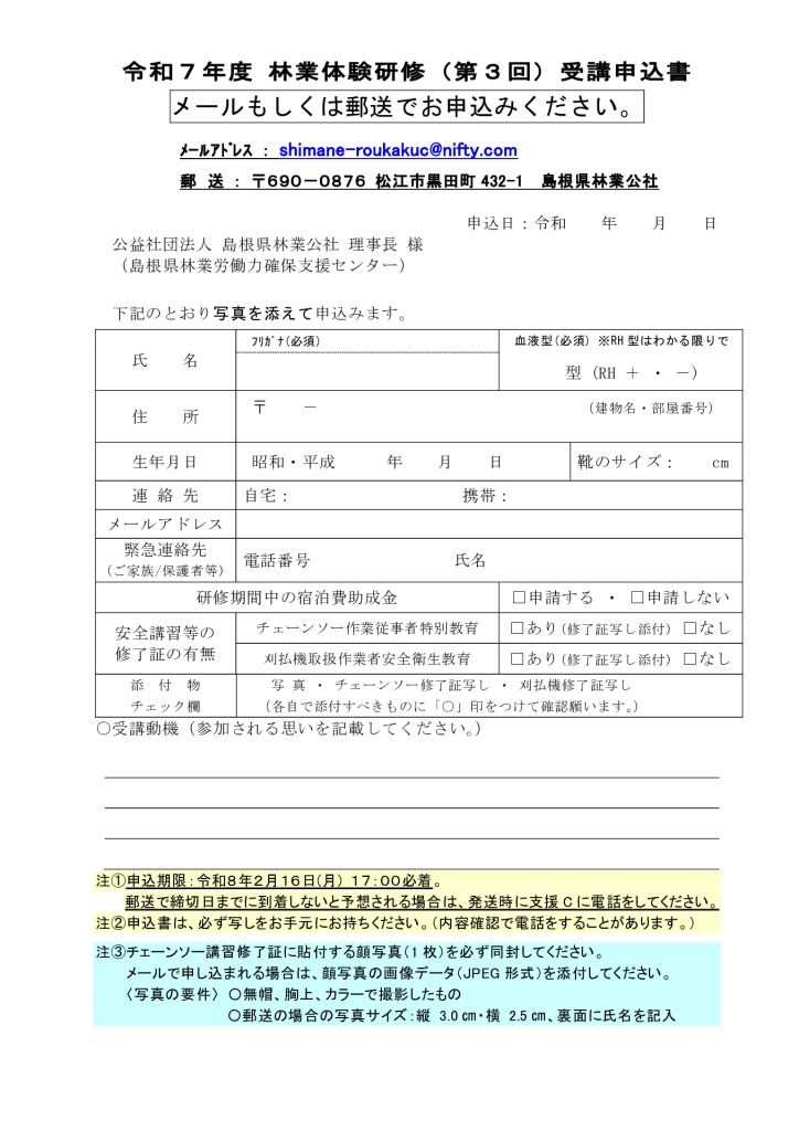 33のサムネイル