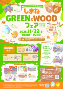 b3f7a86b-f386-4118-bfb4-ef81b0a5074aのサムネイル